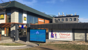 Здаються в оренду приміщення